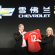 Image for article titled Did $600 Million Man U Soccer Jerseys Get A GM Executive Fired?